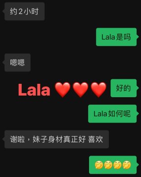 LALA new chich from KOREA 🇰🇷
